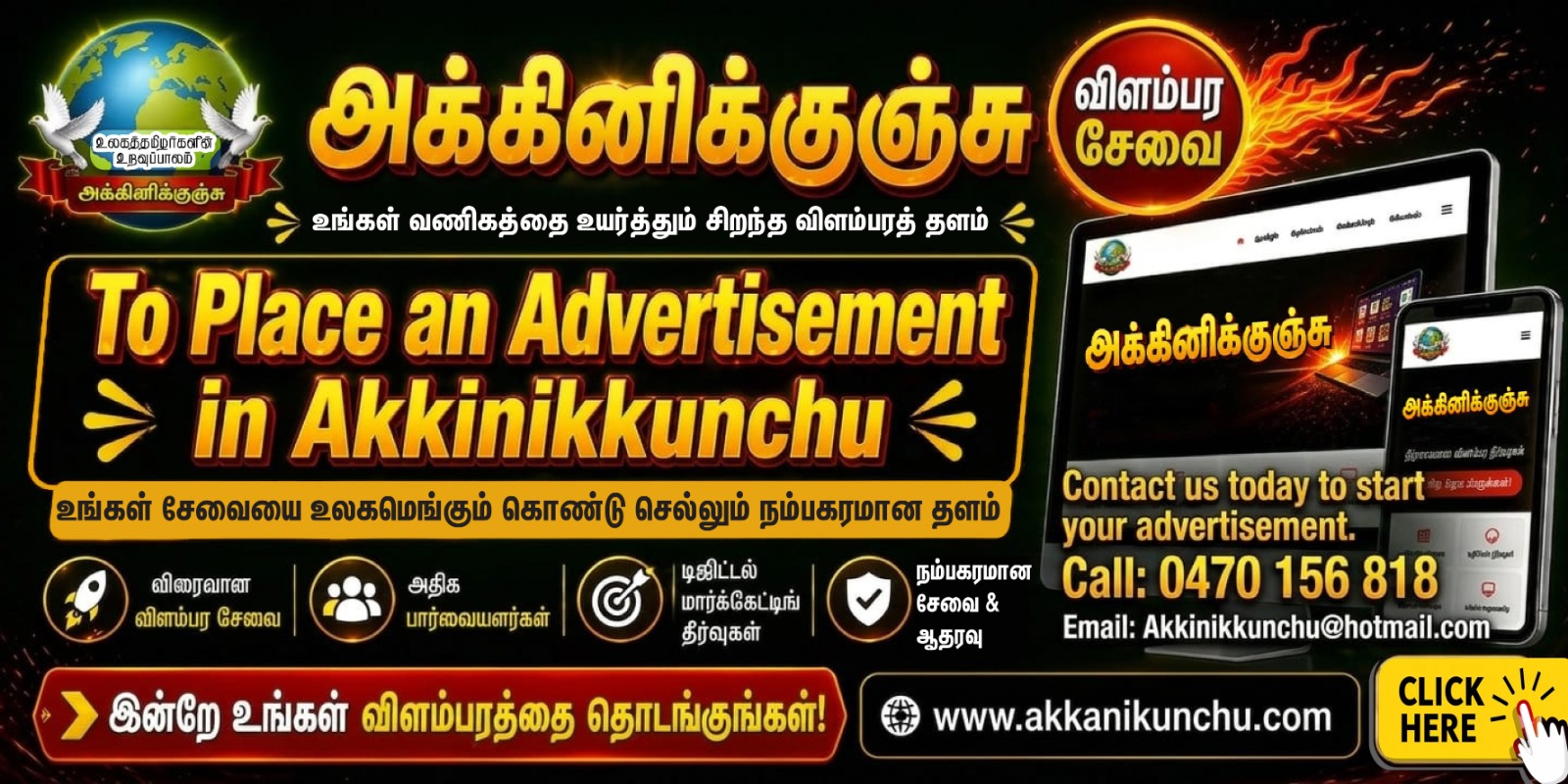 Jewellery Ad