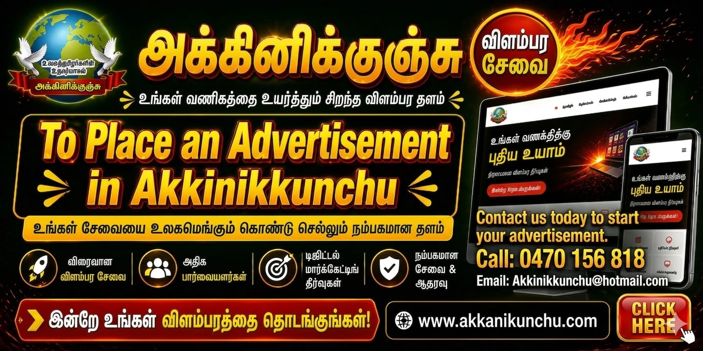 Jewellery Ad